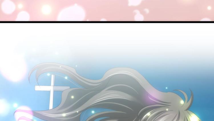 攻略妖男的一万种姿势韩漫全集-第25话 《璀璨星辰》新游戏出无删减无遮挡章节图片 