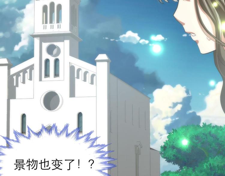 攻略妖男的一万种姿势韩漫全集-第25话 《璀璨星辰》新游戏出无删减无遮挡章节图片 