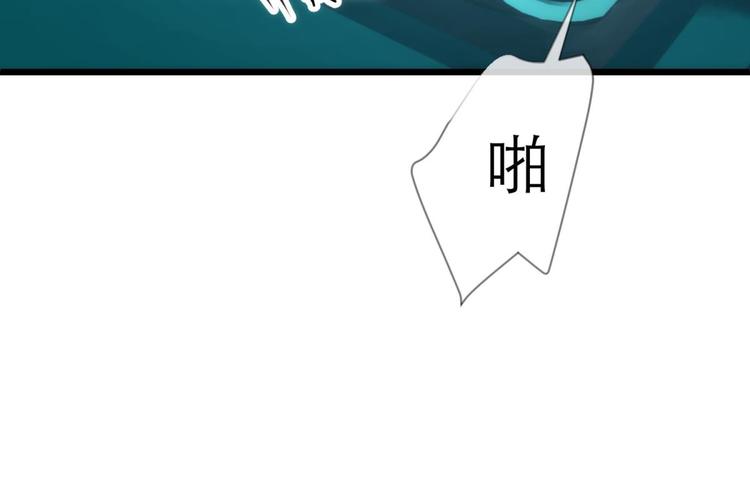 攻略妖男的一万种姿势韩漫全集-第25话 《璀璨星辰》新游戏出无删减无遮挡章节图片 