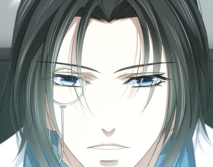 攻略妖男的一万种姿势韩漫全集-第25话 《璀璨星辰》新游戏出无删减无遮挡章节图片 
