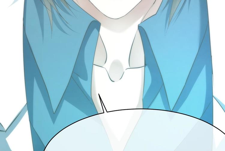 攻略妖男的一万种姿势韩漫全集-第25话 《璀璨星辰》新游戏出无删减无遮挡章节图片 