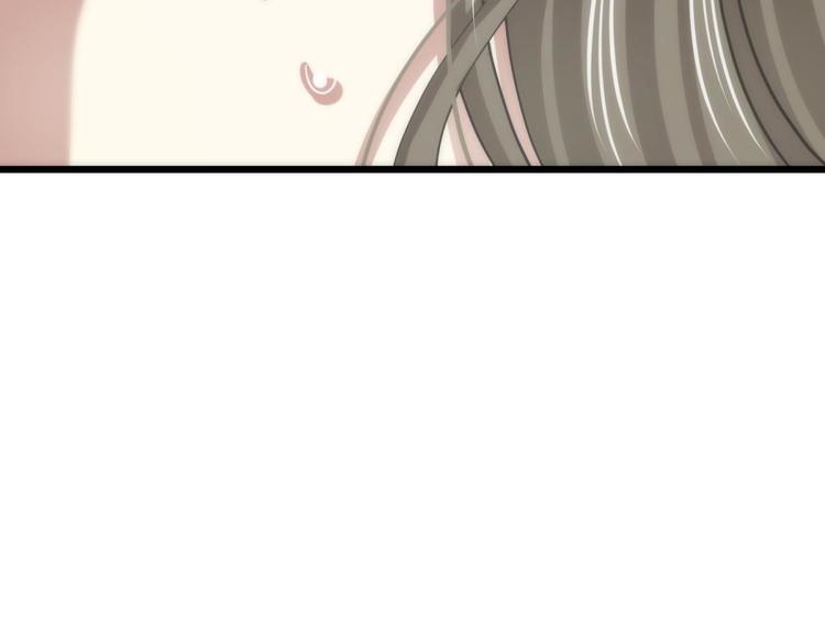攻略妖男的一万种姿势韩漫全集-第25话 《璀璨星辰》新游戏出无删减无遮挡章节图片 
