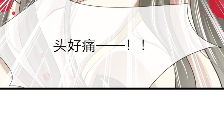攻略妖男的一万种姿势韩漫全集-第25话 《璀璨星辰》新游戏出无删减无遮挡章节图片 