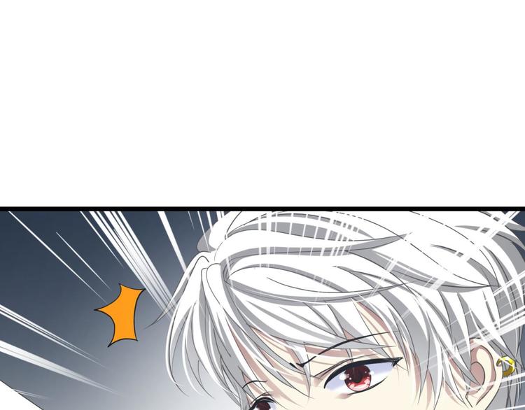 攻略妖男的一万种姿势韩漫全集-第25话 《璀璨星辰》新游戏出无删减无遮挡章节图片 