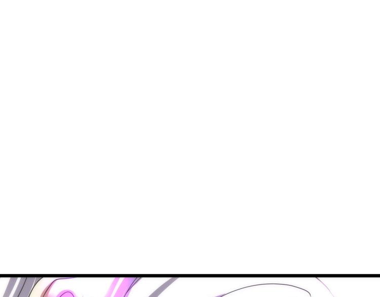 攻略妖男的一万种姿势韩漫全集-第25话 《璀璨星辰》新游戏出无删减无遮挡章节图片 