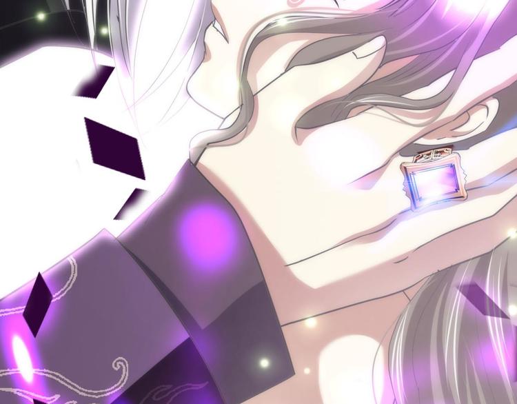 攻略妖男的一万种姿势韩漫全集-第25话 《璀璨星辰》新游戏出无删减无遮挡章节图片 