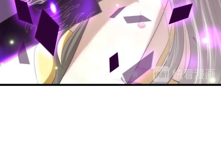攻略妖男的一万种姿势韩漫全集-第25话 《璀璨星辰》新游戏出无删减无遮挡章节图片 