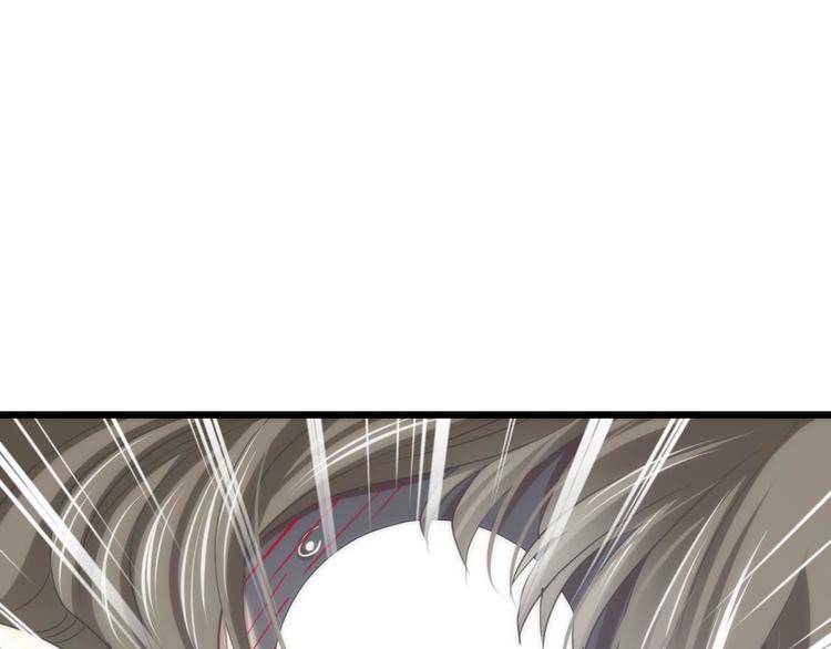 攻略妖男的一万种姿势韩漫全集-第25话 《璀璨星辰》新游戏出无删减无遮挡章节图片 