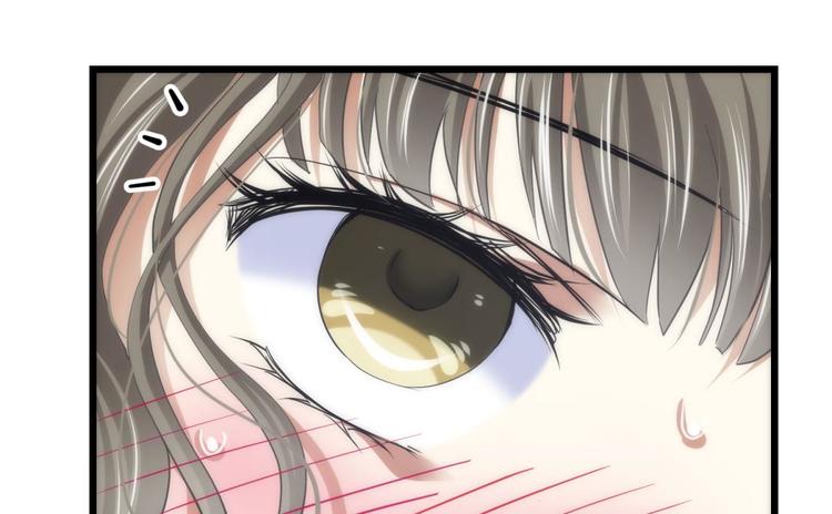 攻略妖男的一万种姿势韩漫全集-第25话 《璀璨星辰》新游戏出无删减无遮挡章节图片 