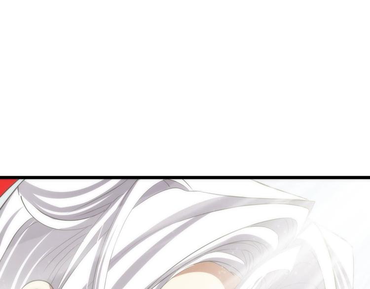 攻略妖男的一万种姿势韩漫全集-第25话 《璀璨星辰》新游戏出无删减无遮挡章节图片 