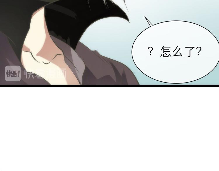 攻略妖男的一万种姿势韩漫全集-第25话 《璀璨星辰》新游戏出无删减无遮挡章节图片 