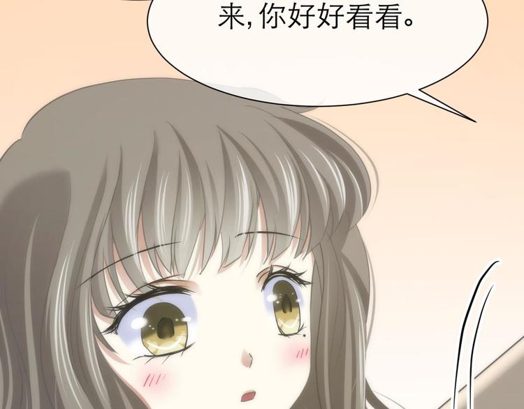 攻略妖男的一万种姿势韩漫全集-第25话 《璀璨星辰》新游戏出无删减无遮挡章节图片 
