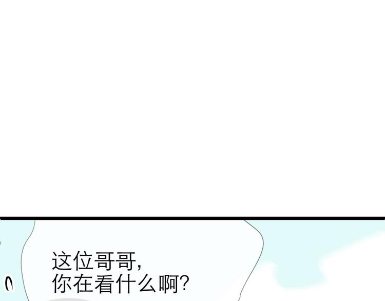 攻略妖男的一万种姿势韩漫全集-第26话 引诱禁欲之人无删减无遮挡章节图片 