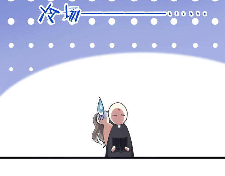 攻略妖男的一万种姿势韩漫全集-第26话 引诱禁欲之人无删减无遮挡章节图片 