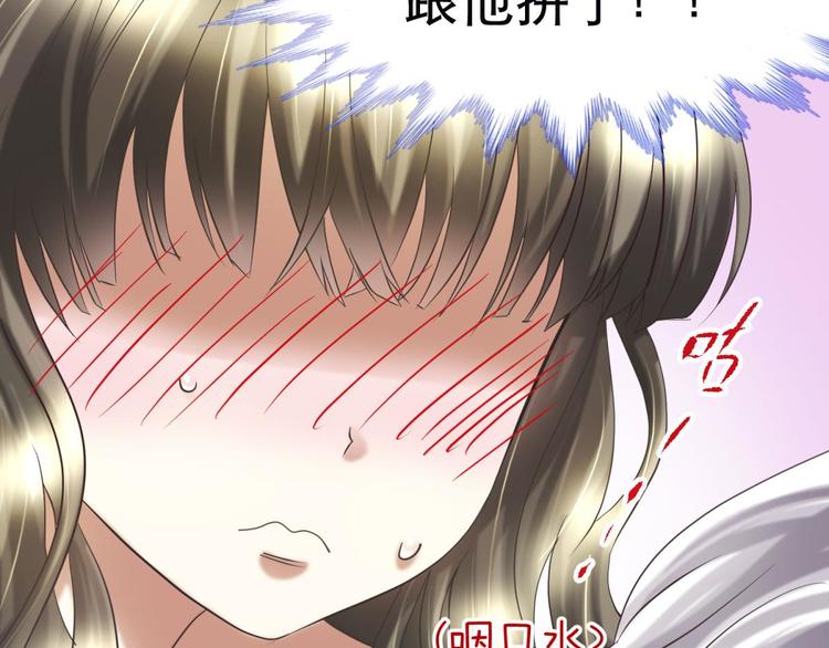 攻略妖男的一万种姿势韩漫全集-第26话 引诱禁欲之人无删减无遮挡章节图片 