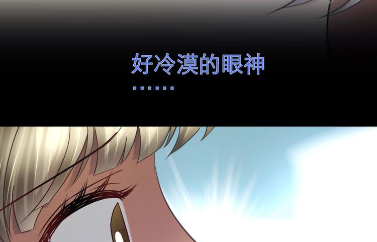 攻略妖男的一万种姿势韩漫全集-第26话 引诱禁欲之人无删减无遮挡章节图片 