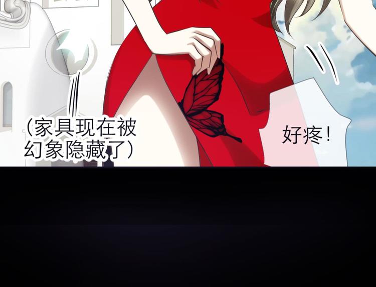 攻略妖男的一万种姿势韩漫全集-第26话 引诱禁欲之人无删减无遮挡章节图片 