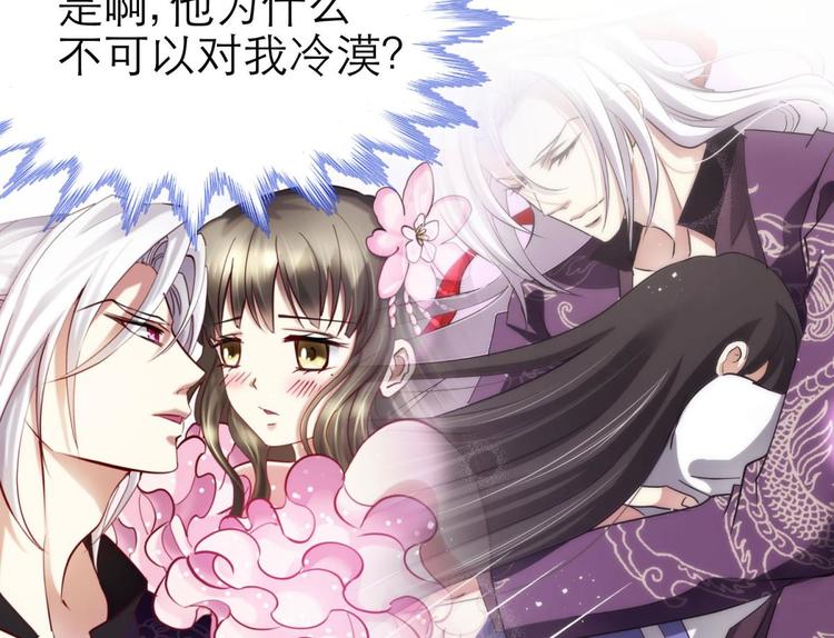 攻略妖男的一万种姿势韩漫全集-第26话 引诱禁欲之人无删减无遮挡章节图片 