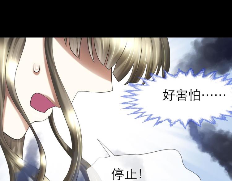 攻略妖男的一万种姿势韩漫全集-第26话 引诱禁欲之人无删减无遮挡章节图片 
