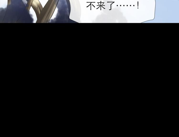 攻略妖男的一万种姿势韩漫全集-第26话 引诱禁欲之人无删减无遮挡章节图片 