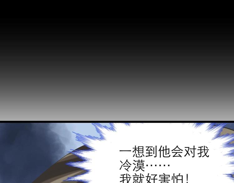 攻略妖男的一万种姿势韩漫全集-第26话 引诱禁欲之人无删减无遮挡章节图片 