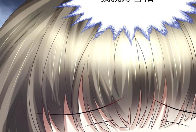 攻略妖男的一万种姿势韩漫全集-第26话 引诱禁欲之人无删减无遮挡章节图片 