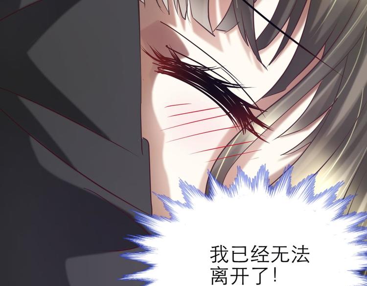 攻略妖男的一万种姿势韩漫全集-第26话 引诱禁欲之人无删减无遮挡章节图片 