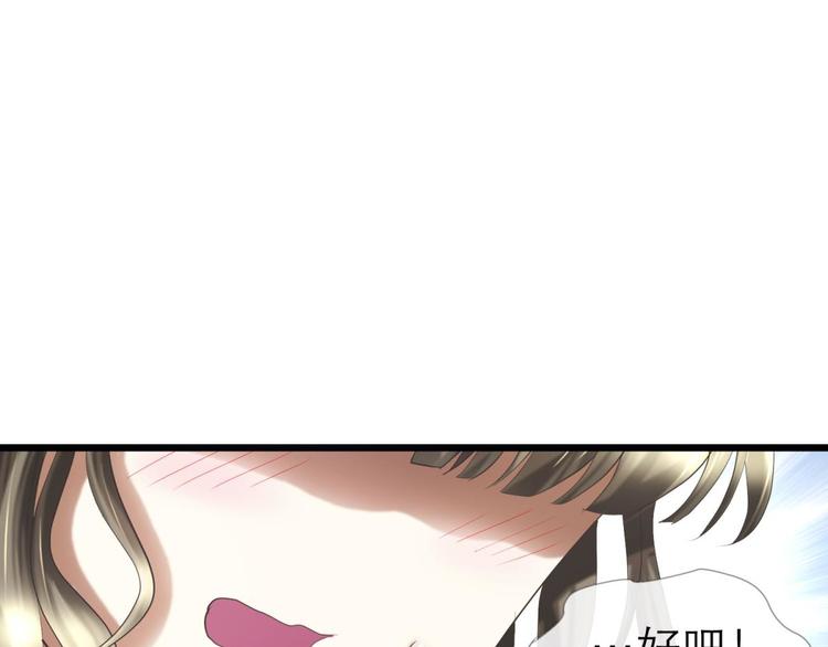 攻略妖男的一万种姿势韩漫全集-第26话 引诱禁欲之人无删减无遮挡章节图片 