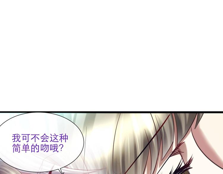 攻略妖男的一万种姿势韩漫全集-第26话 引诱禁欲之人无删减无遮挡章节图片 