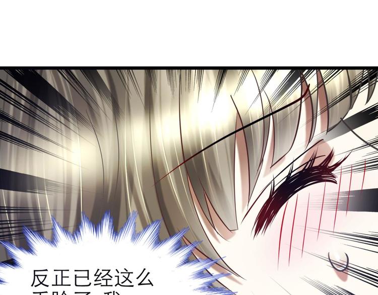 攻略妖男的一万种姿势韩漫全集-第26话 引诱禁欲之人无删减无遮挡章节图片 