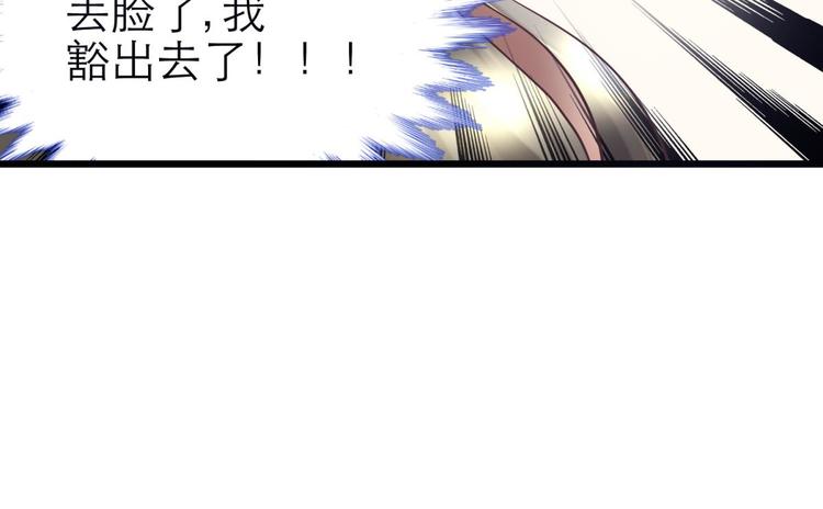 攻略妖男的一万种姿势韩漫全集-第26话 引诱禁欲之人无删减无遮挡章节图片 
