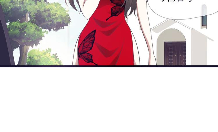 攻略妖男的一万种姿势韩漫全集-第26话 引诱禁欲之人无删减无遮挡章节图片 