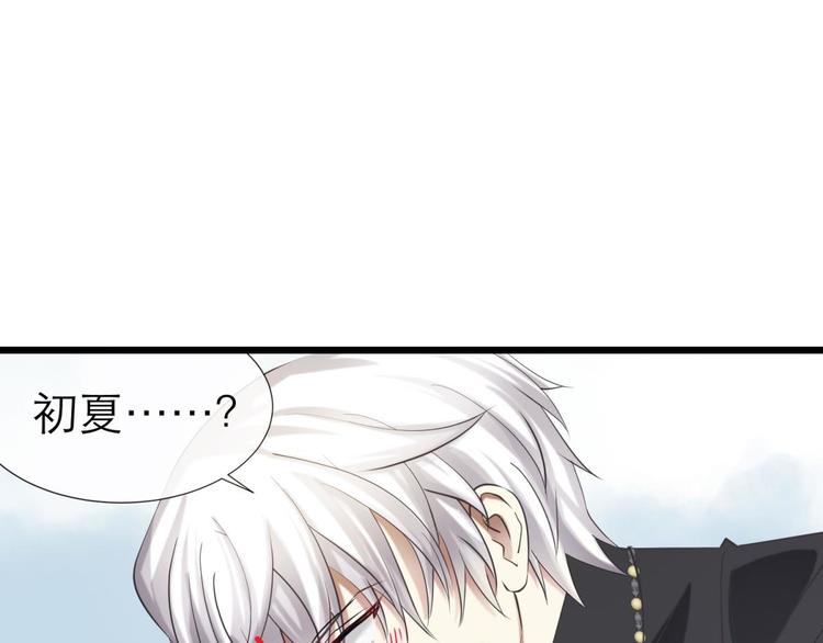 攻略妖男的一万种姿势韩漫全集-第26话 引诱禁欲之人无删减无遮挡章节图片 