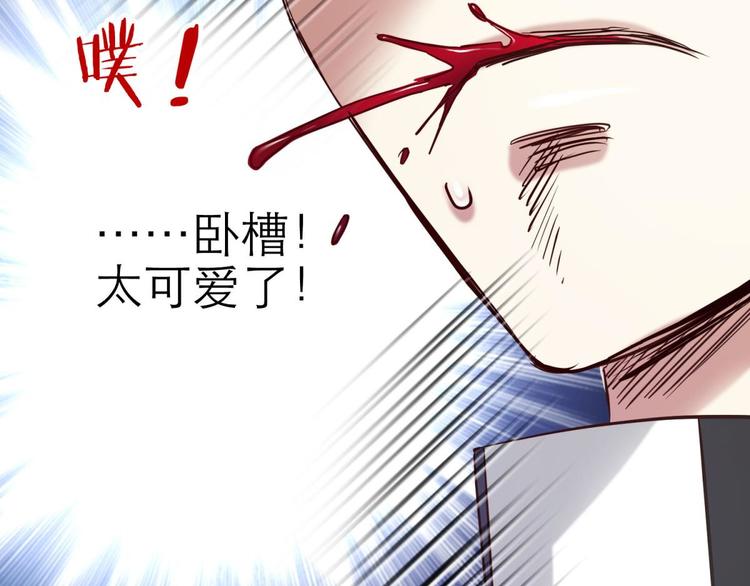 攻略妖男的一万种姿势韩漫全集-第26话 引诱禁欲之人无删减无遮挡章节图片 