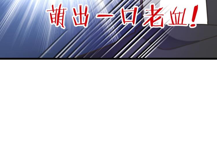 攻略妖男的一万种姿势韩漫全集-第26话 引诱禁欲之人无删减无遮挡章节图片 