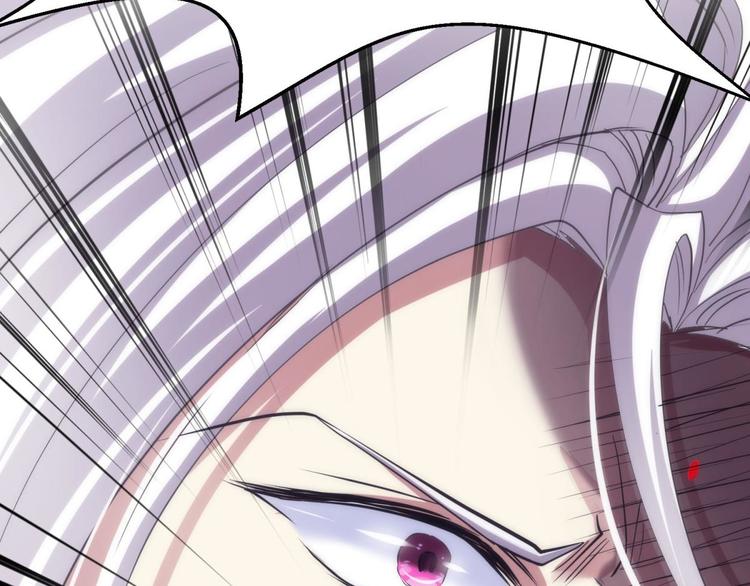 攻略妖男的一万种姿势韩漫全集-第27话 东宫水月的记忆无删减无遮挡章节图片 