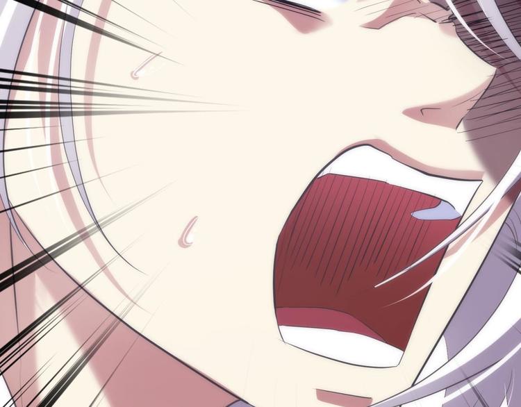 攻略妖男的一万种姿势韩漫全集-第27话 东宫水月的记忆无删减无遮挡章节图片 