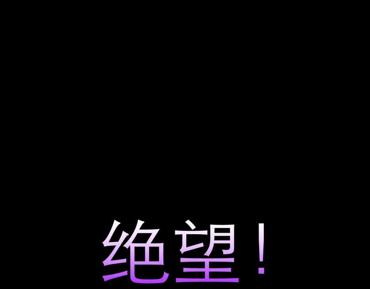 攻略妖男的一万种姿势韩漫全集-第27话 东宫水月的记忆无删减无遮挡章节图片 