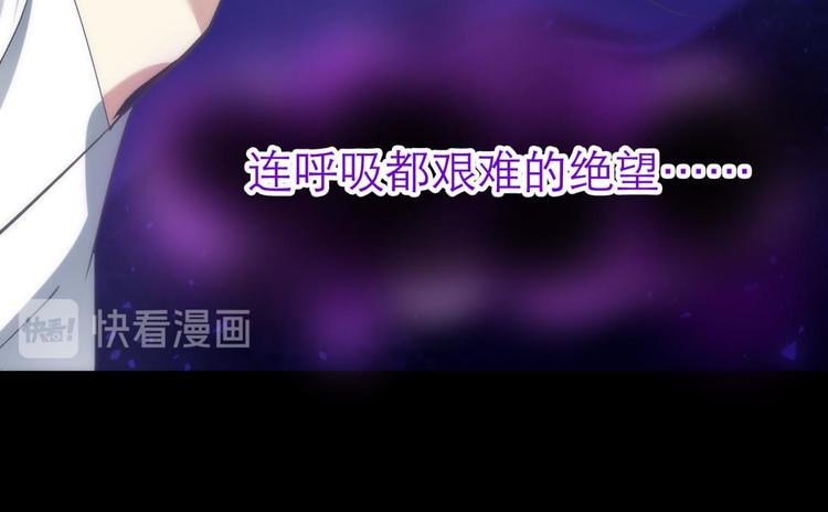 攻略妖男的一万种姿势韩漫全集-第27话 东宫水月的记忆无删减无遮挡章节图片 