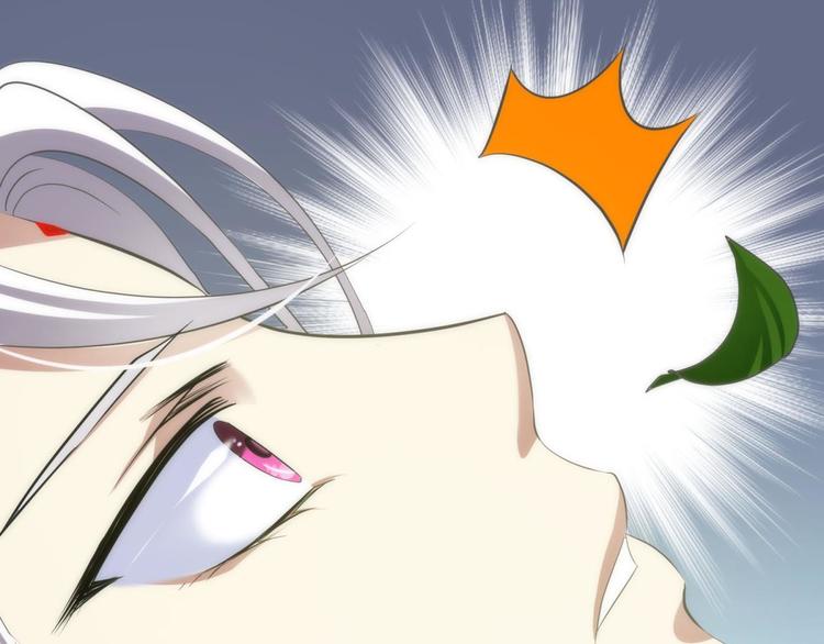 攻略妖男的一万种姿势韩漫全集-第27话 东宫水月的记忆无删减无遮挡章节图片 