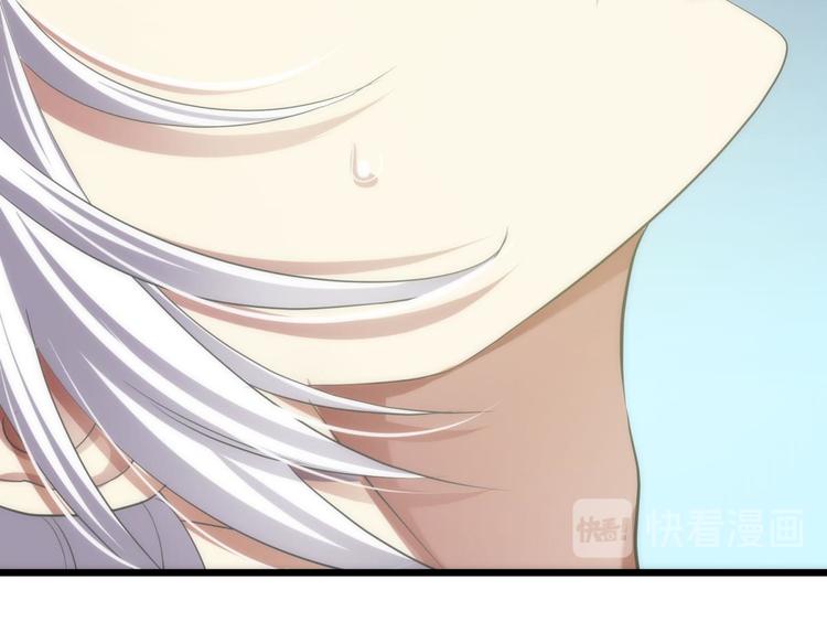 攻略妖男的一万种姿势韩漫全集-第27话 东宫水月的记忆无删减无遮挡章节图片 