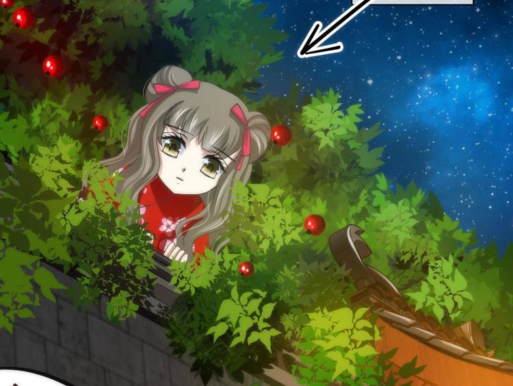 攻略妖男的一万种姿势韩漫全集-第27话 东宫水月的记忆无删减无遮挡章节图片 
