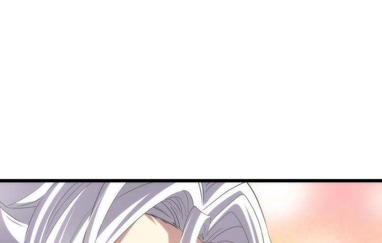 攻略妖男的一万种姿势韩漫全集-第27话 东宫水月的记忆无删减无遮挡章节图片 