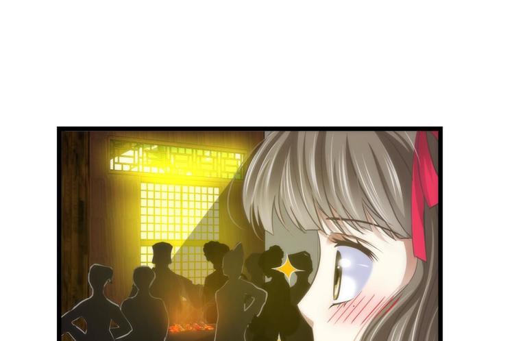 攻略妖男的一万种姿势韩漫全集-第27话 东宫水月的记忆无删减无遮挡章节图片 
