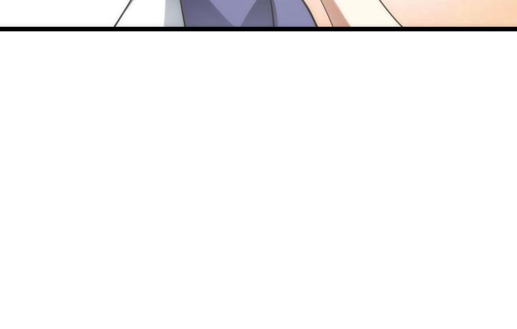 攻略妖男的一万种姿势韩漫全集-第27话 东宫水月的记忆无删减无遮挡章节图片 