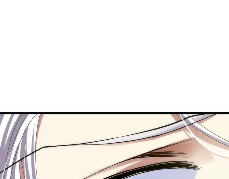 攻略妖男的一万种姿势韩漫全集-第27话 东宫水月的记忆无删减无遮挡章节图片 