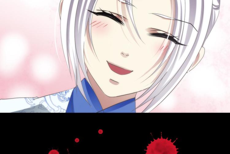 攻略妖男的一万种姿势韩漫全集-第27话 东宫水月的记忆无删减无遮挡章节图片 