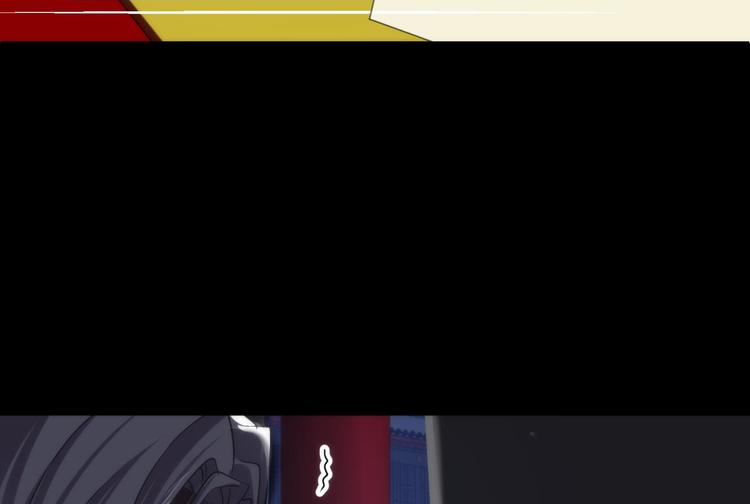 攻略妖男的一万种姿势韩漫全集-第27话 东宫水月的记忆无删减无遮挡章节图片 