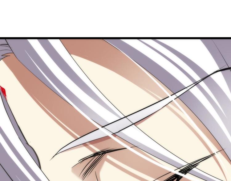 攻略妖男的一万种姿势韩漫全集-第27话 东宫水月的记忆无删减无遮挡章节图片 