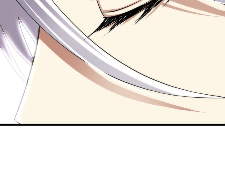 攻略妖男的一万种姿势韩漫全集-第27话 东宫水月的记忆无删减无遮挡章节图片 